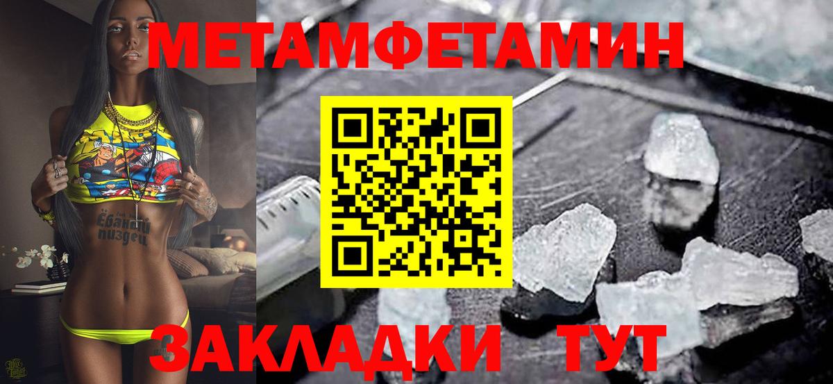 АМФЕТАМИН VHQ  АМФЕТАМИН  Нальчик  Вход с VPN 