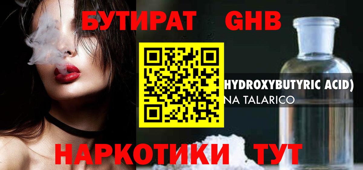 Кокаин Нальчик