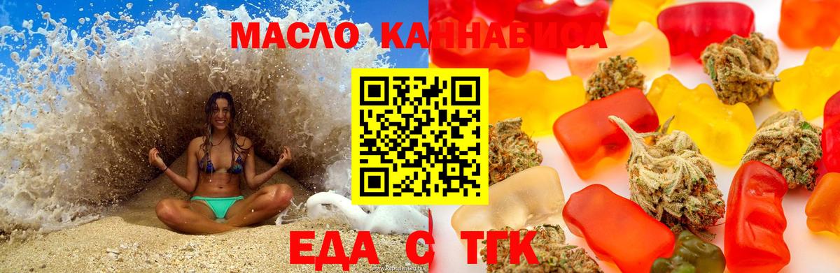 Нальчик  Canna-Cookies марихуана  Вход с VPN 