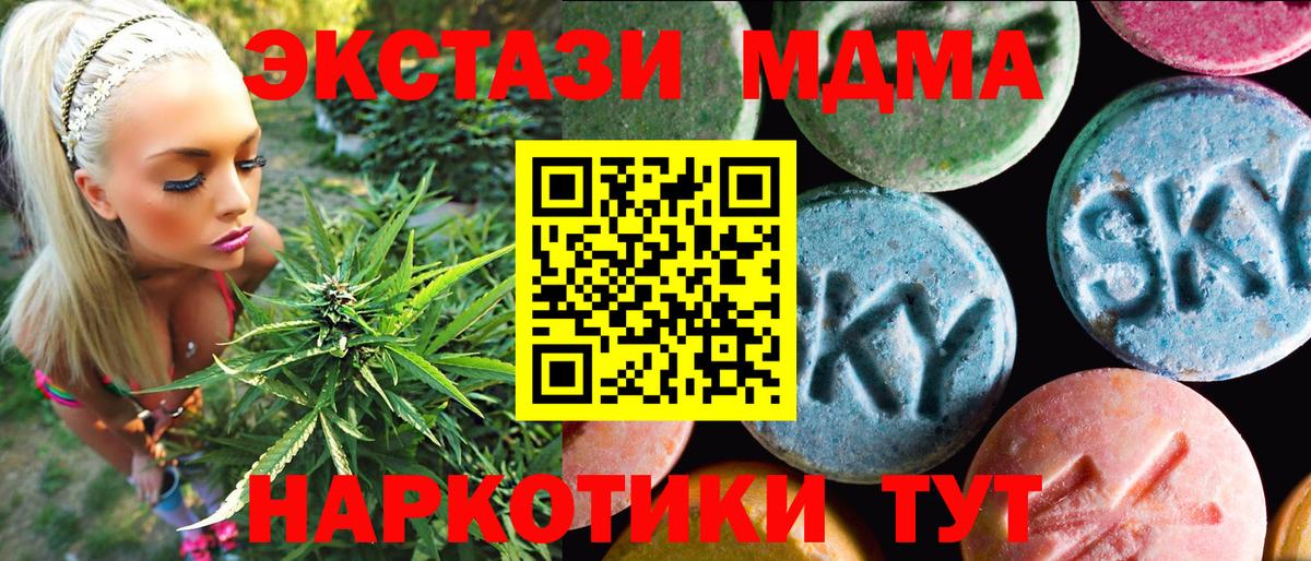 darknet Telegram  Экстази диски  ЭКСТАЗИ таблы  Вход с VPN  Нальчик  Ecstasy 