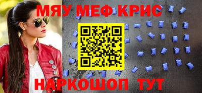наркотики Ставрополь
