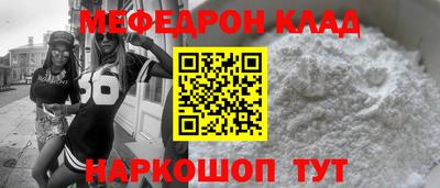 соль ск Старая Купавна