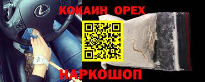 соль ск Старая Купавна
