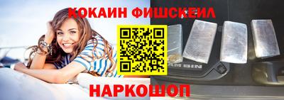 соль ск Старая Купавна