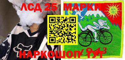 наркотики Ставрополь