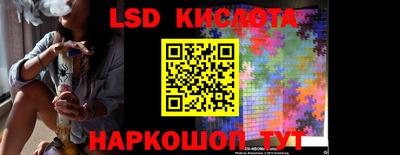 наркотики Ставрополь
