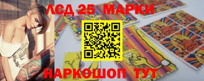 соль ск Старая Купавна