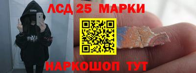 наркотики Ставрополь