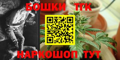соль ск Старая Купавна