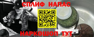 наркотики Ставрополь
