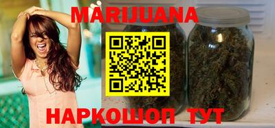 наркотики Ставрополь
