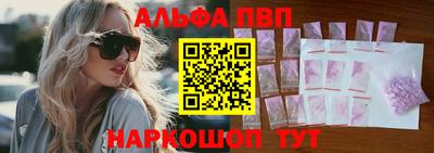 наркотики Ставрополь