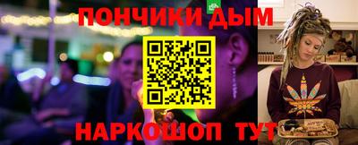 соль ск Старая Купавна