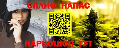 соль ск Старая Купавна