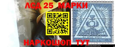 наркотики Ставрополь