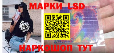 соль ск Старая Купавна
