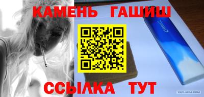 соль ск Старая Купавна