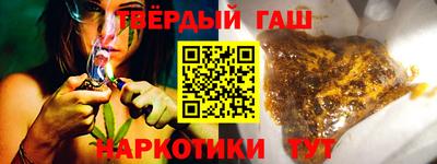 наркотики Ставрополь