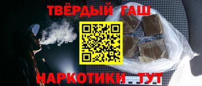 наркотики Ставрополь