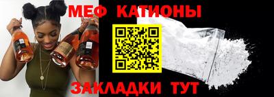 соль ск Старая Купавна