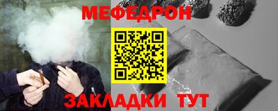 соль ск Старая Купавна