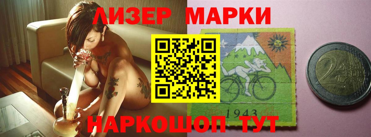 LSD-25 экстази ecstasy Нальчик