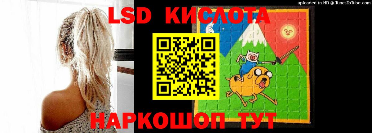 Лсд 25 экстази кислота  Вход с VPN  LSD-25 экстази ecstasy  Нальчик 