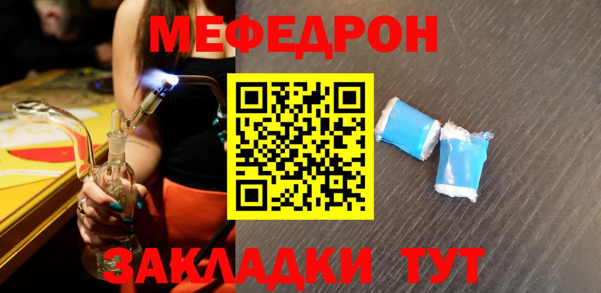 Нальчик  Кокаин  Alpha-PVP СОЛЬ   ЭКСТАЗИ  Вход с VPN  МАРИХУАНА  ТГК  Меф МЯУ МЯУ кристаллы  ГАШИШ 