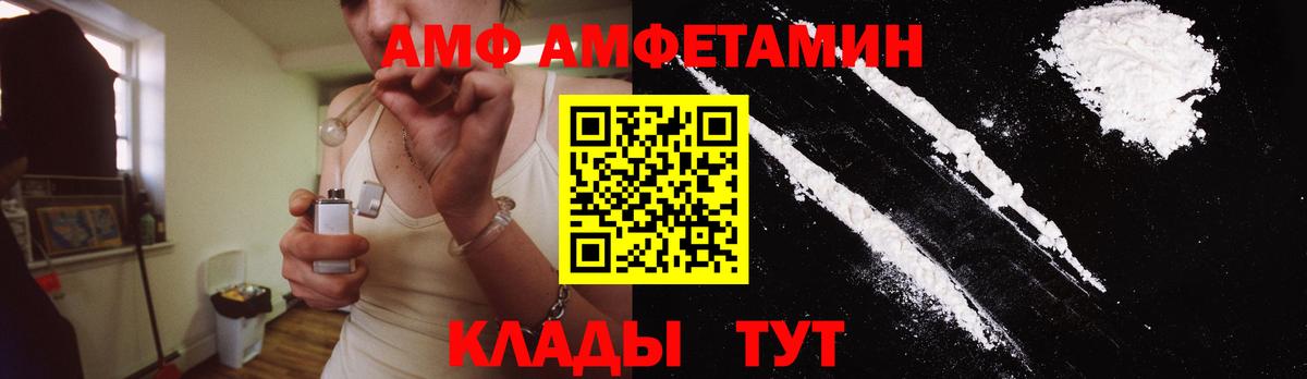 Метамфетамин  Вход с VPN  Нальчик  МЕТАМФЕТАМИН мет 