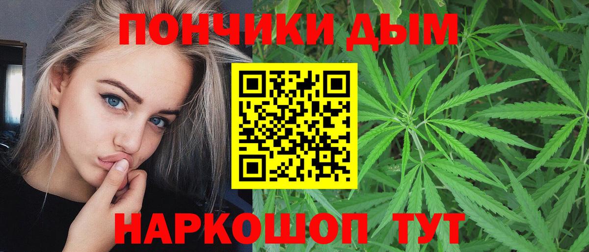 МАРИХУАНА план  Конопля конопля  Конопля планчик  Бошки Шишки конопля  Нальчик  Вход с VPN 